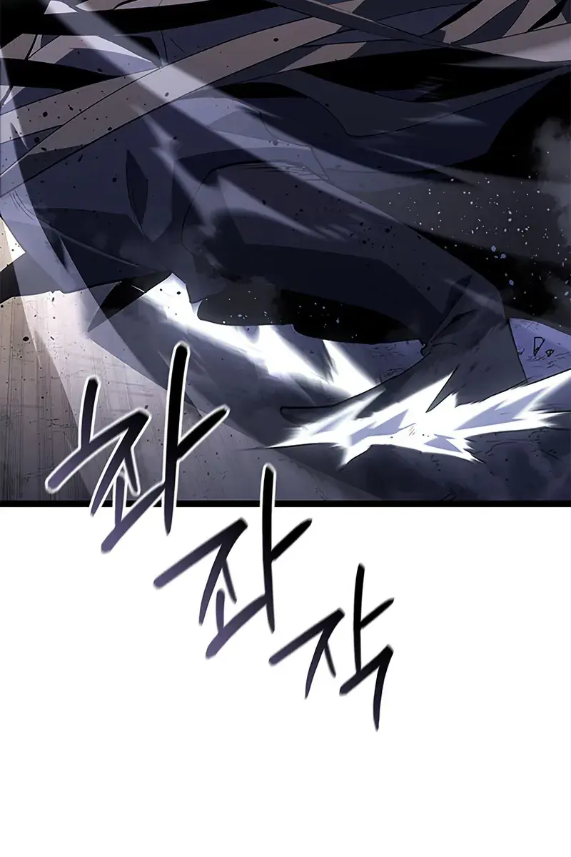 Reaper of the Drifting Moon Chapter 122 Page 141