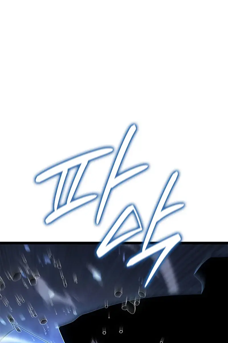 Reaper of the Drifting Moon Chapter 122 Page 146