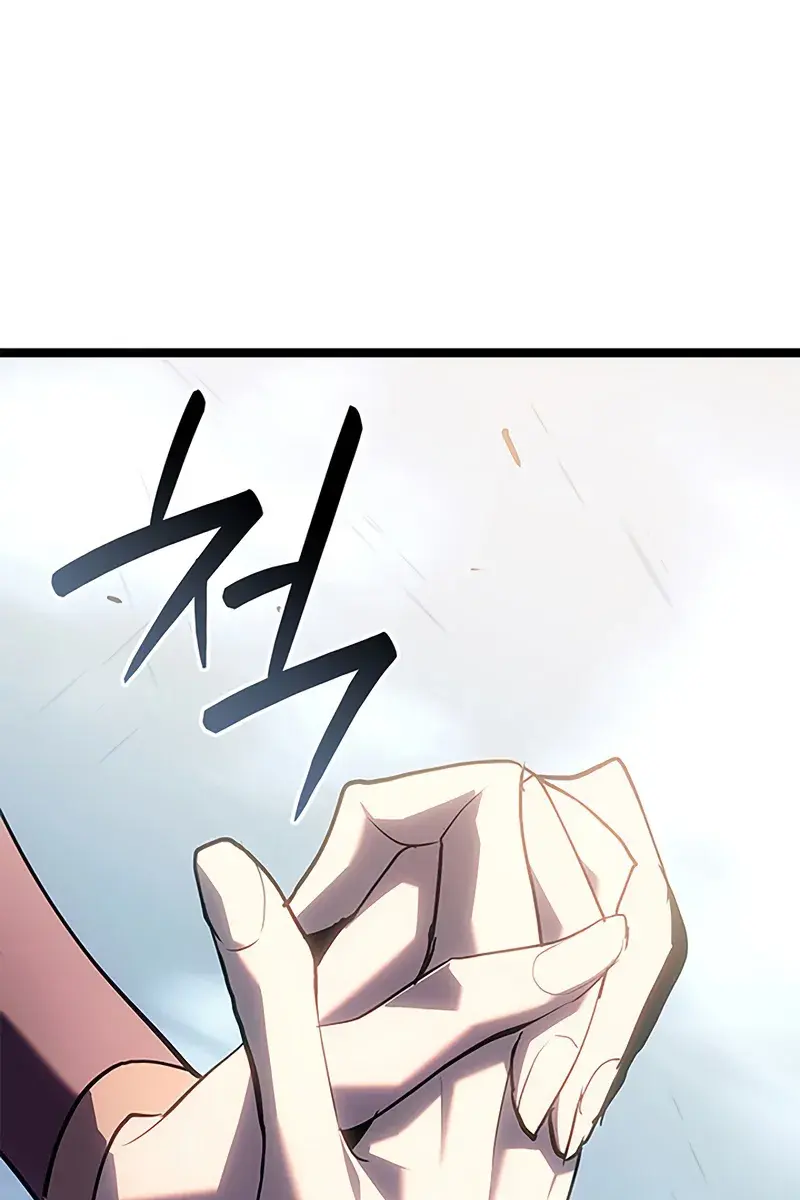 Reaper of the Drifting Moon Chapter 122 Page 155