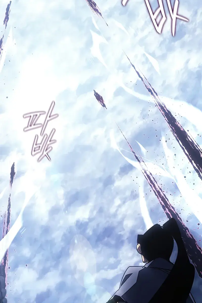 Reaper of the Drifting Moon Chapter 123 Page 12