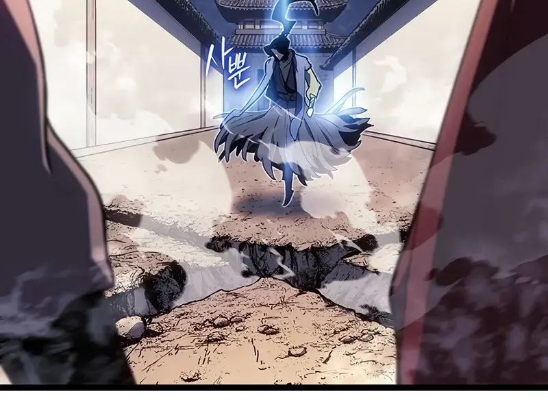 Reaper of the Drifting Moon Chapter 123 Page 27