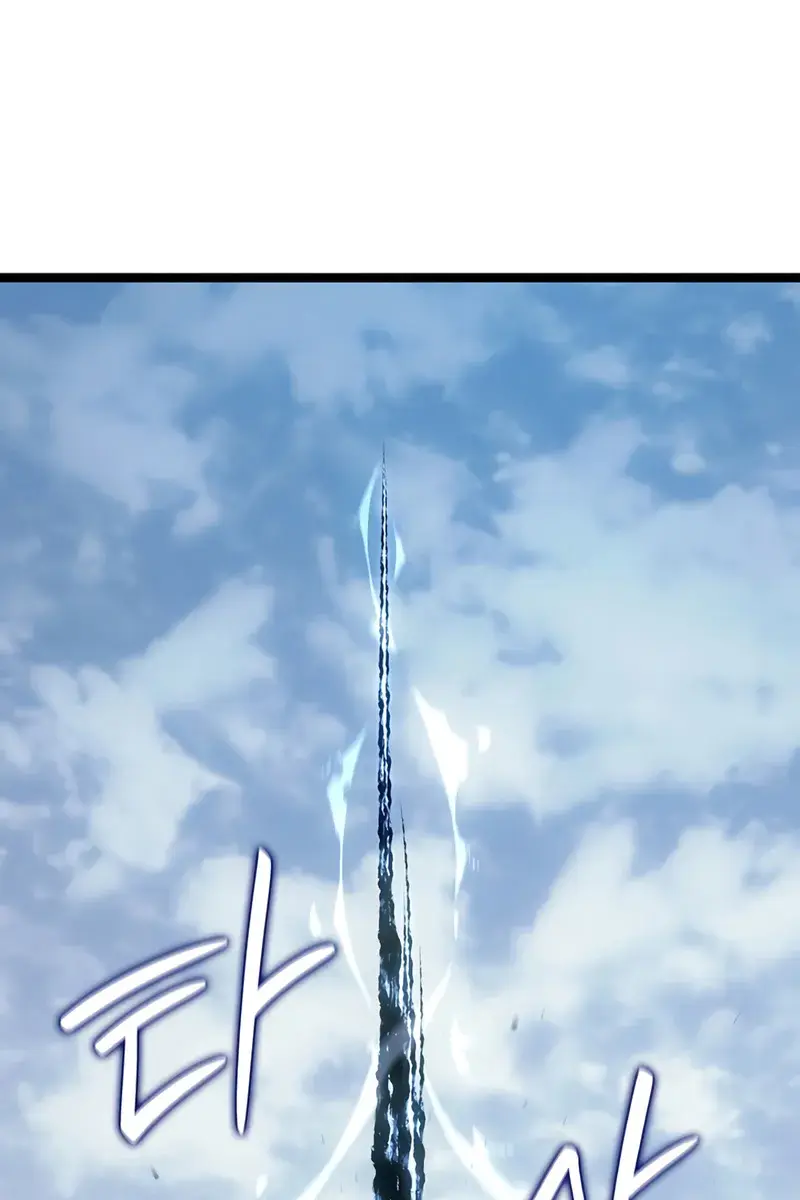 Reaper of the Drifting Moon Chapter 123 Page 33