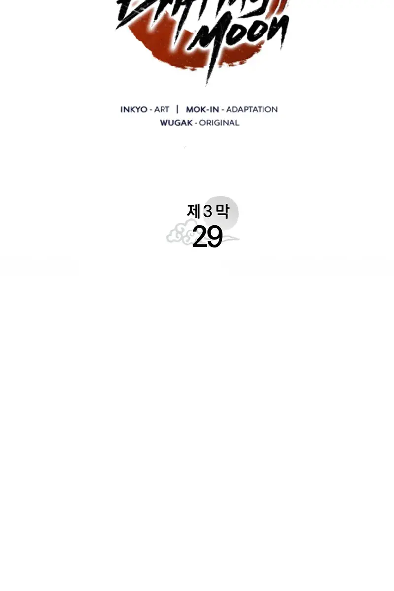 Reaper of the Drifting Moon Chapter 123 Page 58