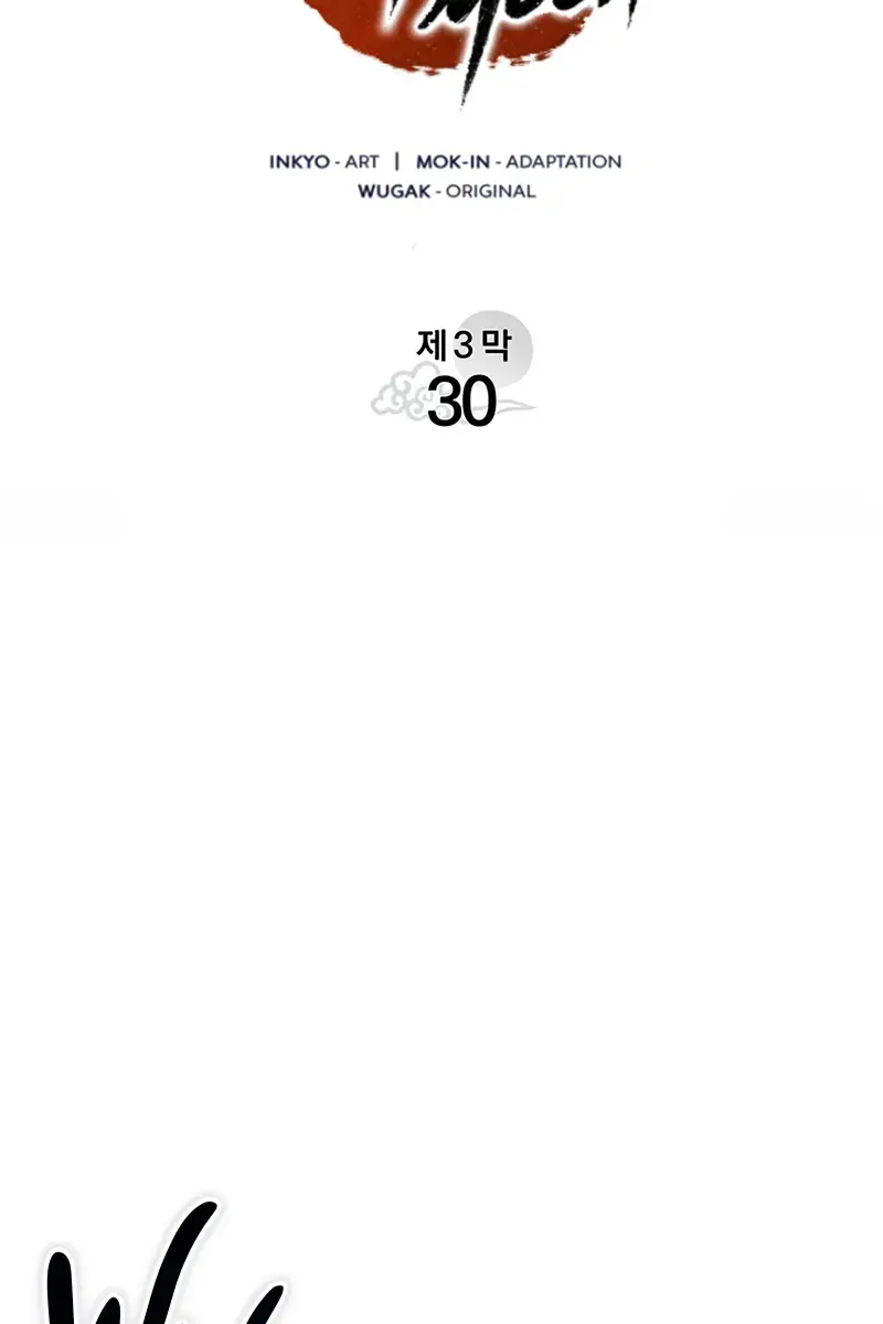 Reaper of the Drifting Moon Chapter 124 Page 55