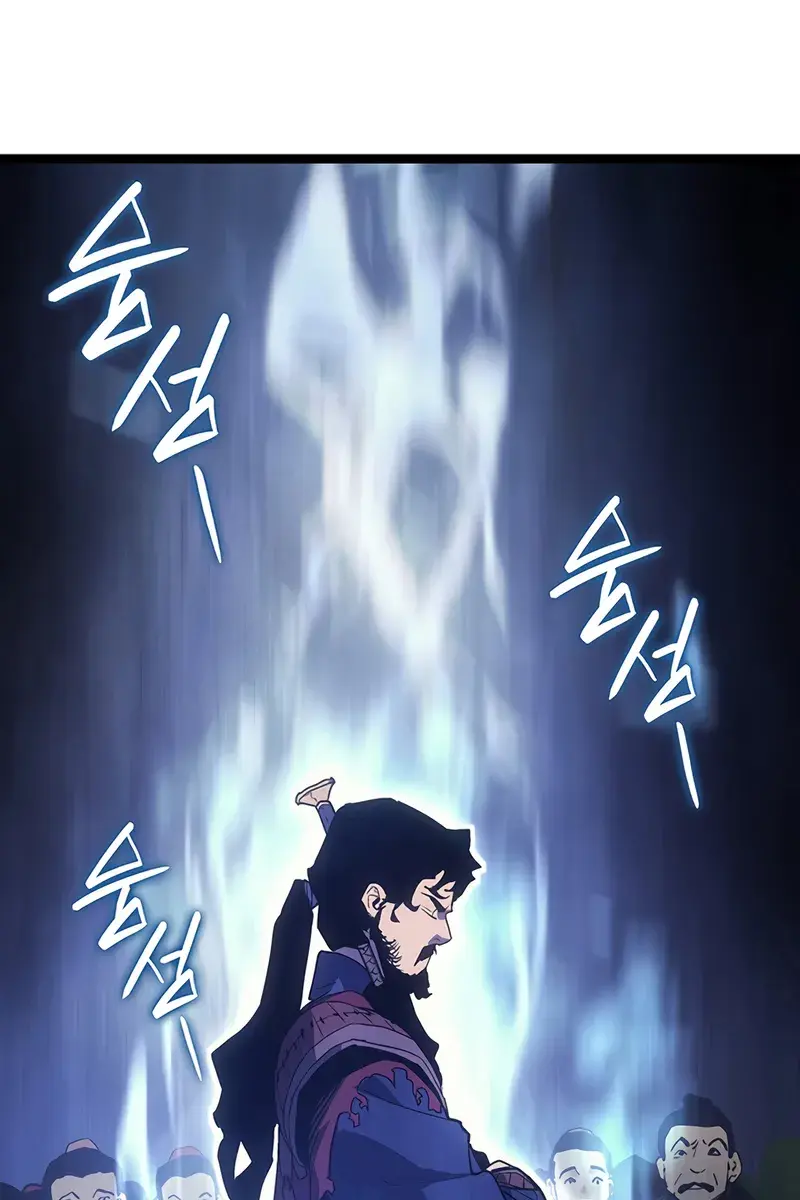 Reaper of the Drifting Moon Chapter 124 Page 60