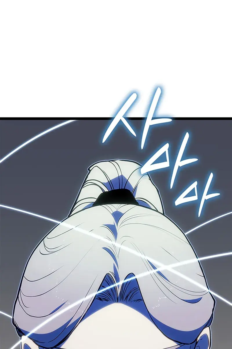 Reaper of the Drifting Moon Chapter 125 Page 42