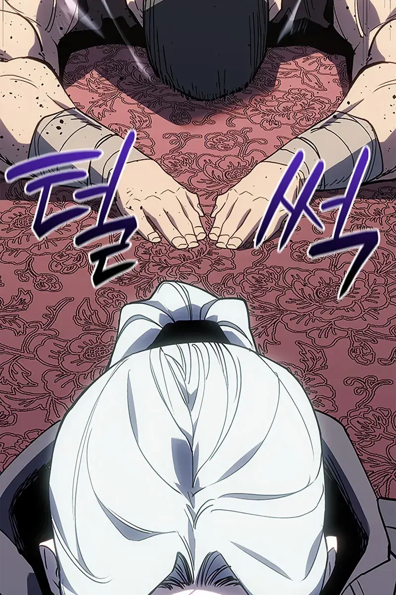 Reaper of the Drifting Moon Chapter 125 Page 51