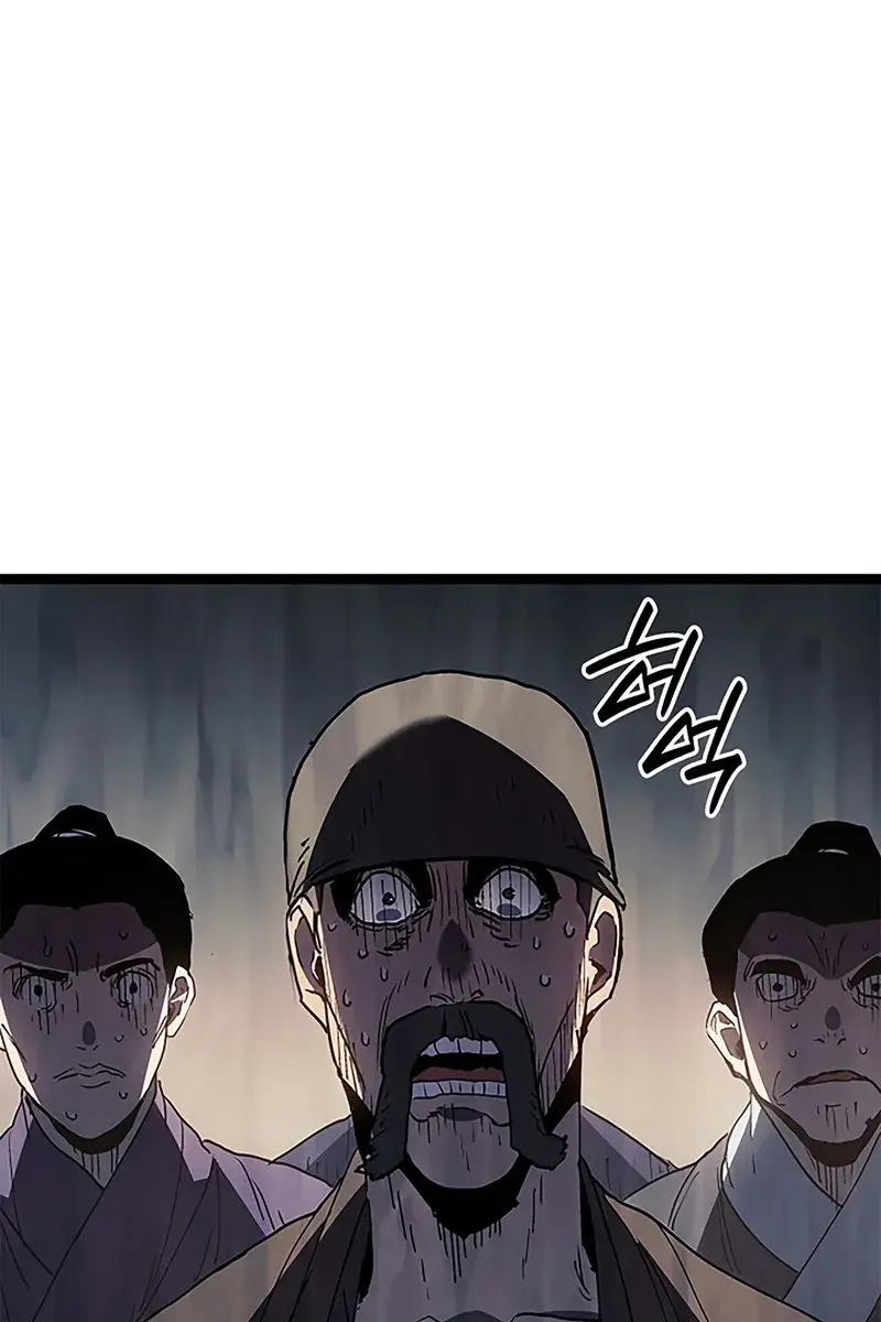 Reaper of the Drifting Moon Chapter 125 Page 76