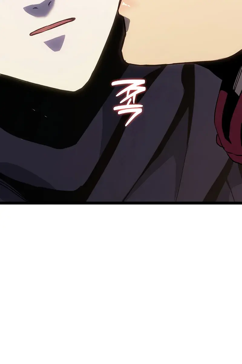 Reaper of the Drifting Moon Chapter 126 Page 44