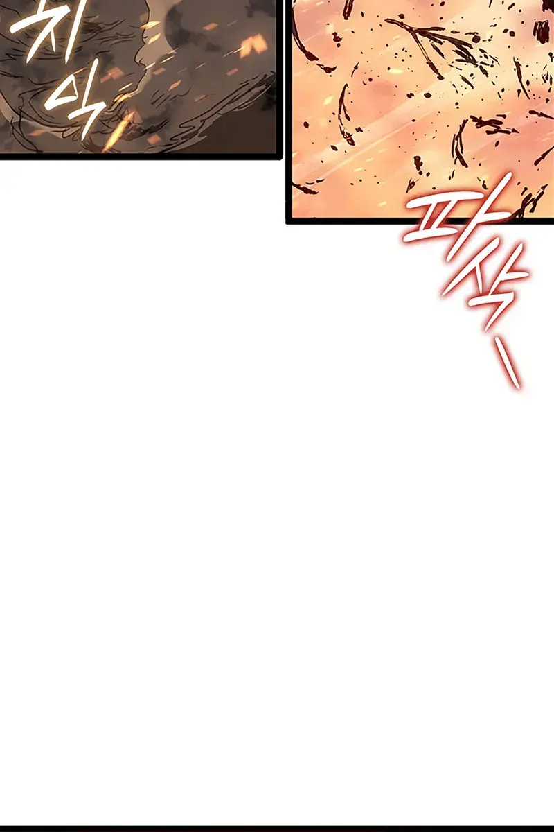 Reaper of the Drifting Moon Chapter 127 Page 166