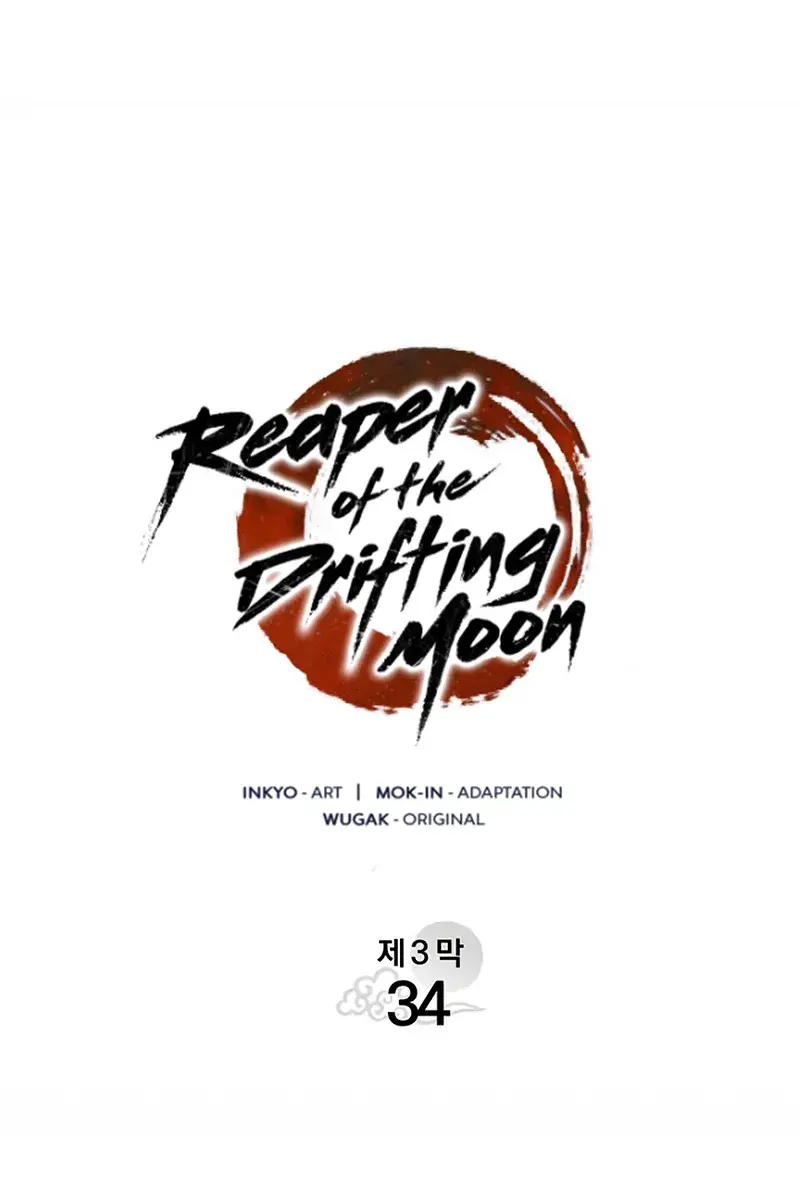 Reaper of the Drifting Moon Chapter 128 Page 71