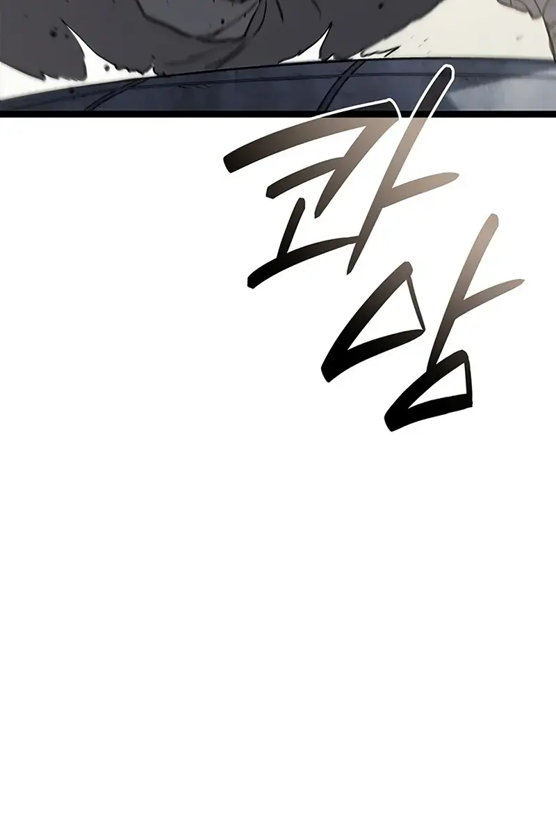 Reaper of the Drifting Moon Chapter 128 Page 110