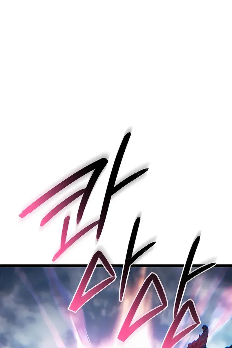 Reaper of the Drifting Moon Chapter 128 Page 167