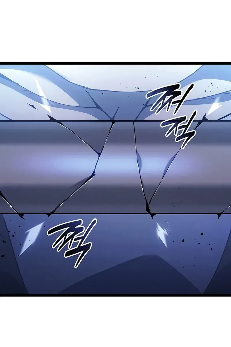 Reaper of the Drifting Moon Chapter 129 Page 77