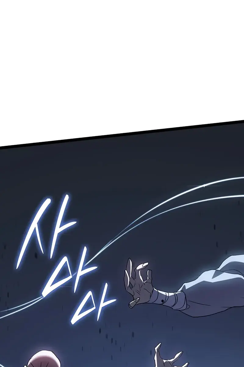 Reaper of the Drifting Moon Chapter 129 Page 95