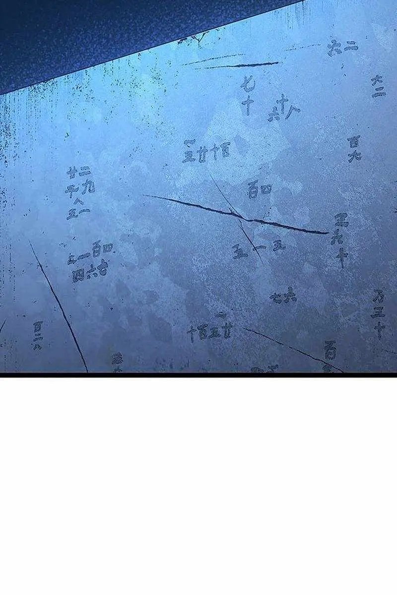 Reaper of the Drifting Moon Chapter 132 Page 114