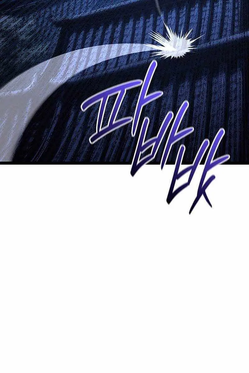 Reaper of the Drifting Moon Chapter 132 Page 135