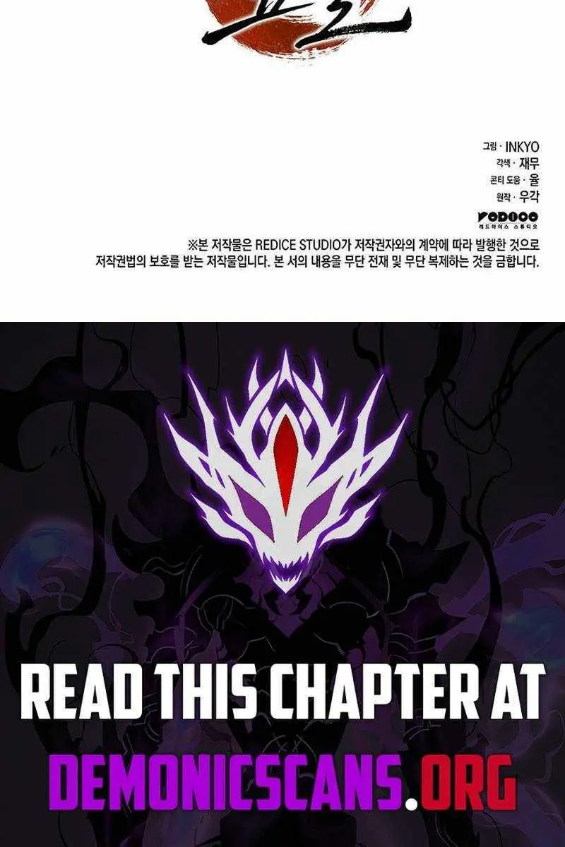 Reaper of the Drifting Moon Chapter 132 Page 153