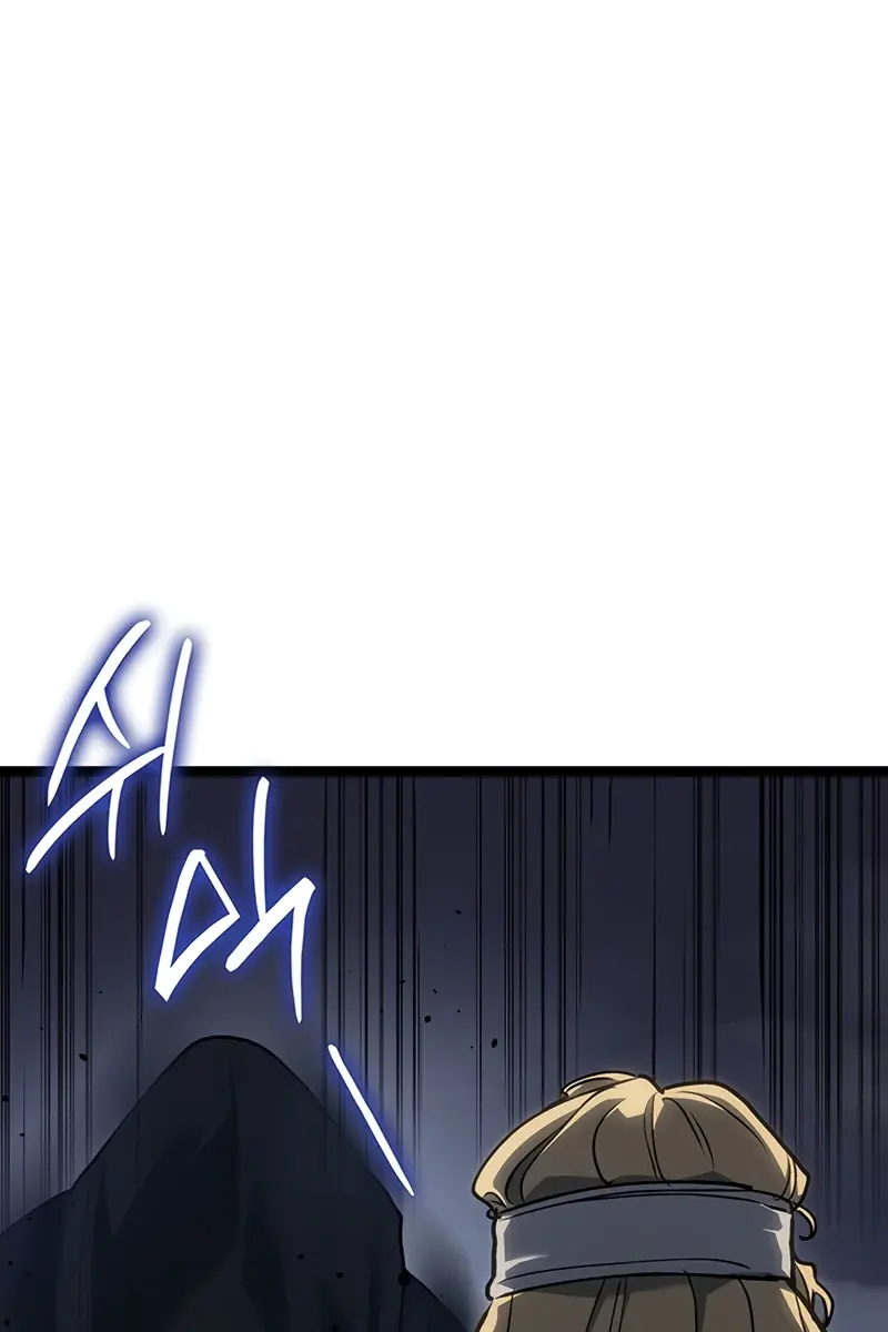 Reaper of the Drifting Moon Chapter 133 Page 110