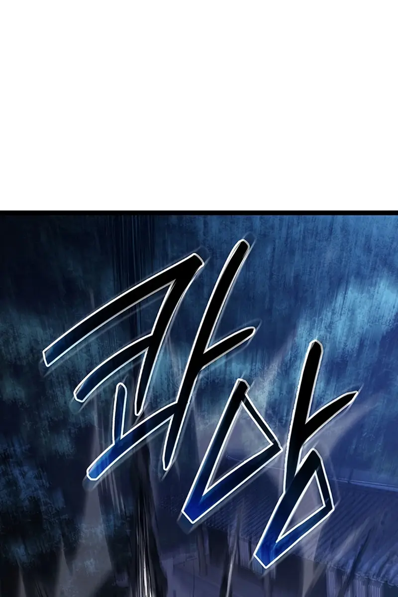 Reaper of the Drifting Moon Chapter 134 Page 143