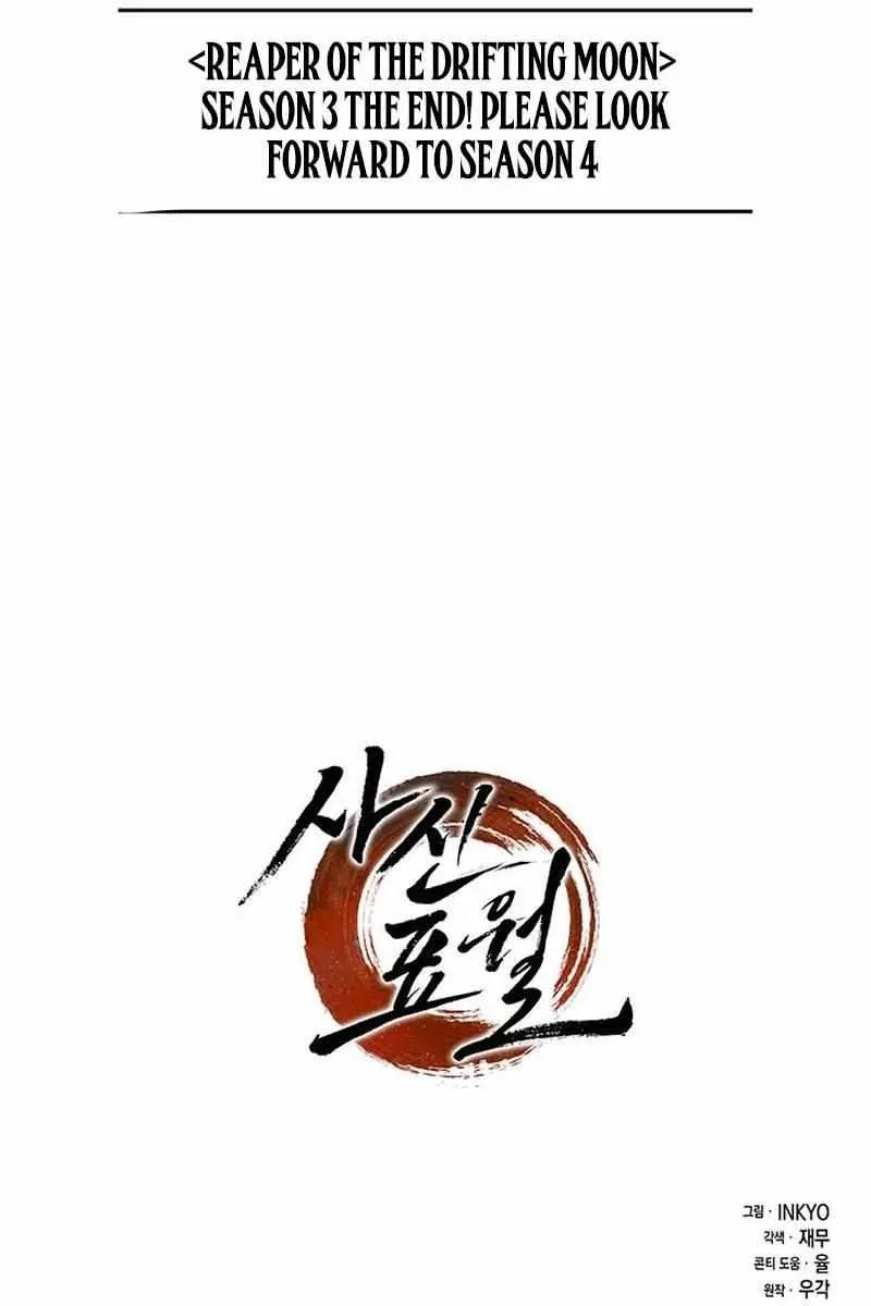 Reaper of the Drifting Moon Chapter 135 Page 164