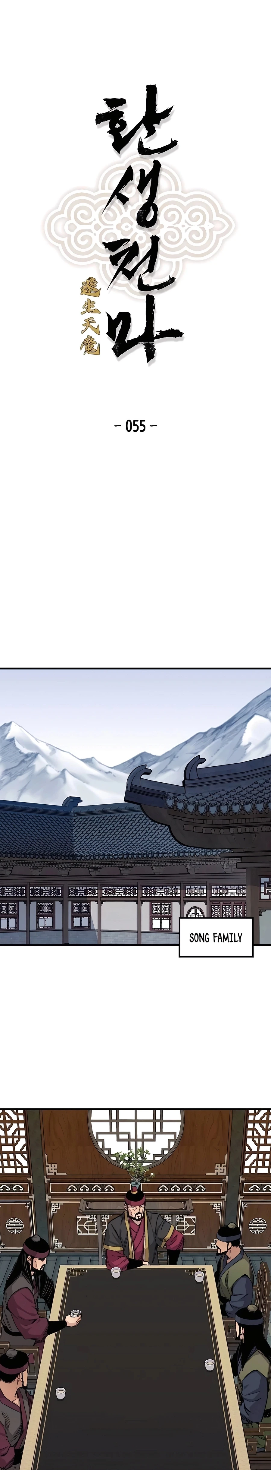 Reborn As The Heavenly Demon Chapter 55 Page 2