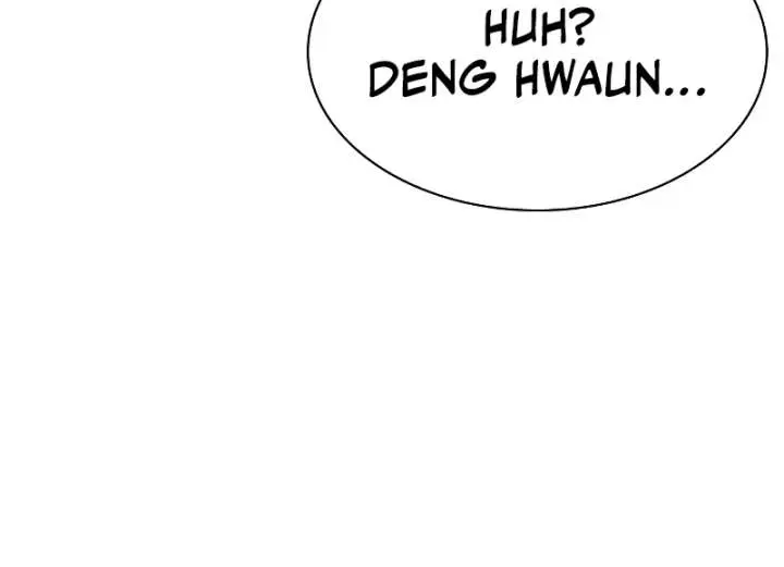 Regression of the Yong Clan Heir Chapter 53 Page 43