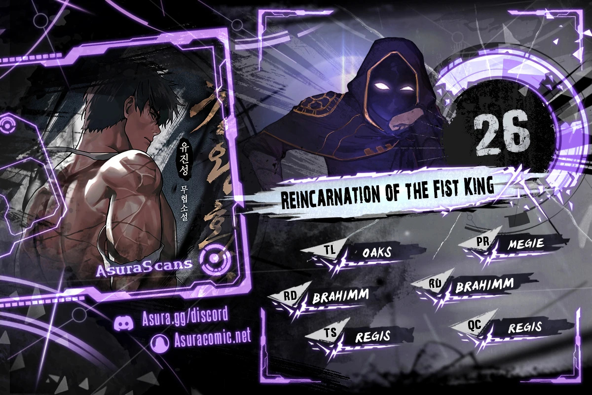 Reincarnation of the Fist King Chapter 26 Page 1