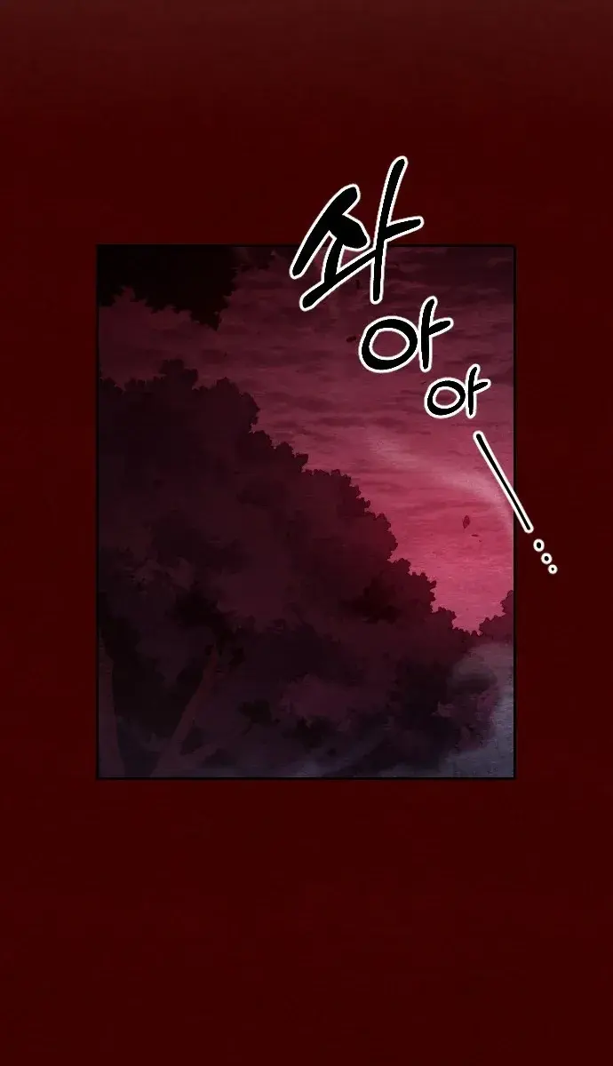 Return of the Mount Hua Sect Chapter 1 Page 3