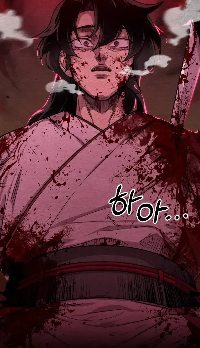 Return of the Mount Hua Sect Chapter 1 Page 7