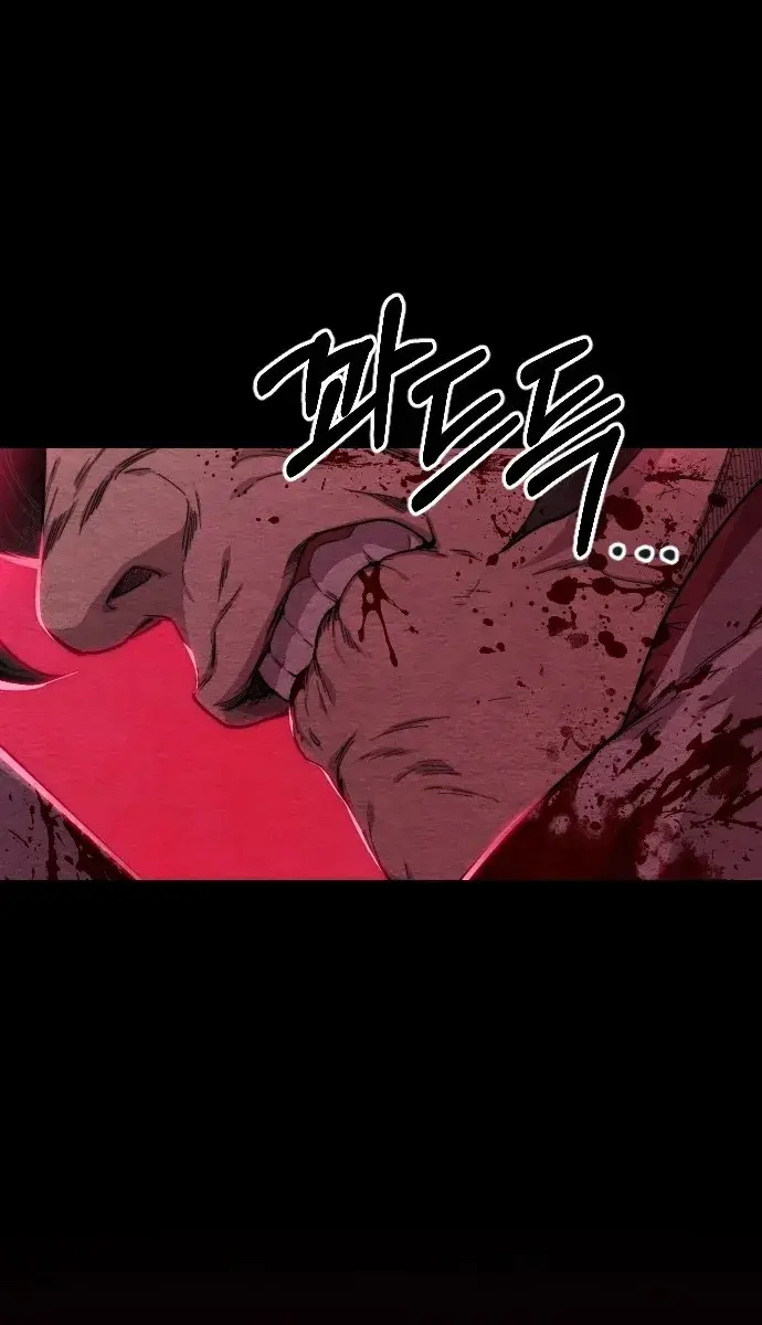 Return of the Mount Hua Sect Chapter 1 Page 17