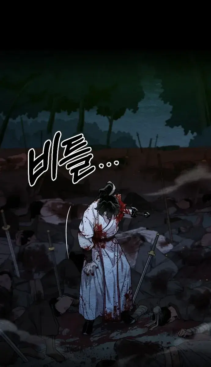 Return of the Mount Hua Sect Chapter 1 Page 30