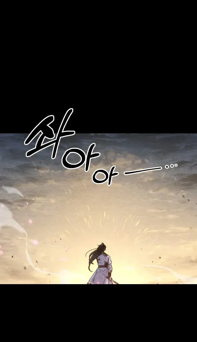 Return of the Mount Hua Sect Chapter 1 Page 67