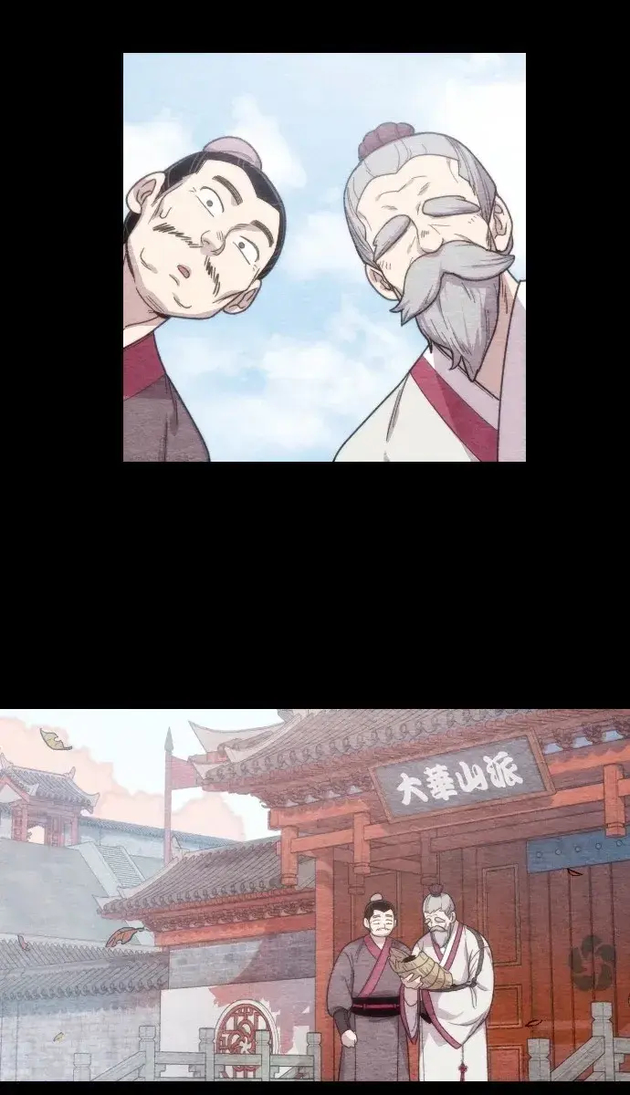 Return of the Mount Hua Sect Chapter 1 Page 90