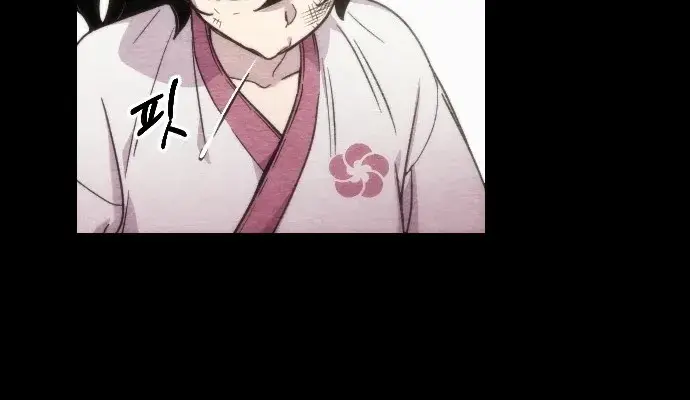 Return of the Mount Hua Sect Chapter 1 Page 97