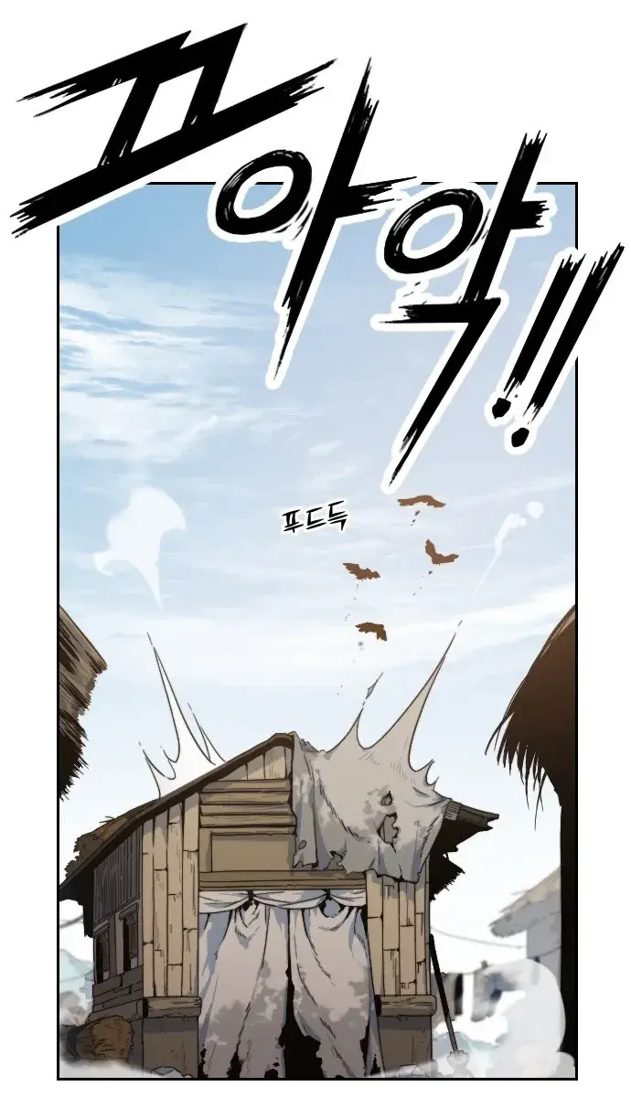 Return of the Mount Hua Sect Chapter 1 Page 114