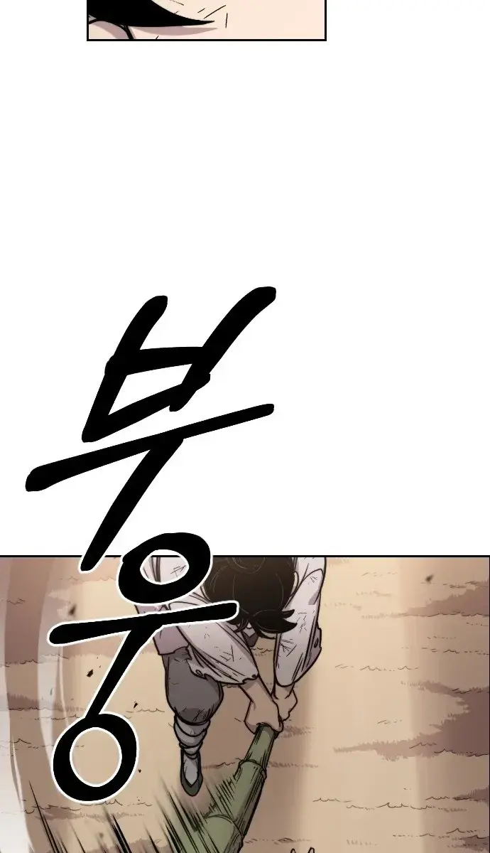 Return of the Mount Hua Sect Chapter 1 Page 131