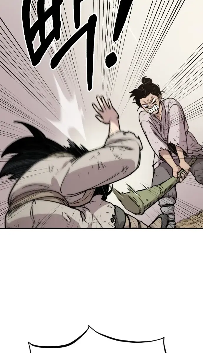 Return of the Mount Hua Sect Chapter 1 Page 135