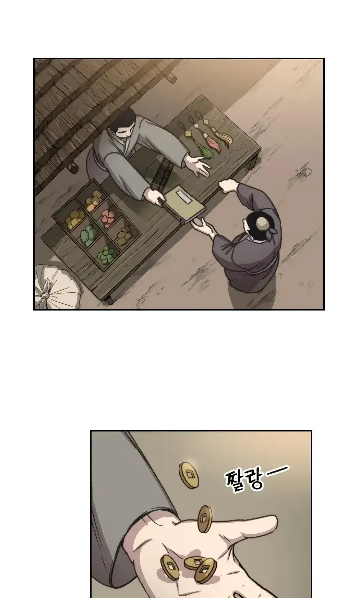 Return of the Mount Hua Sect Chapter 2 Page 77