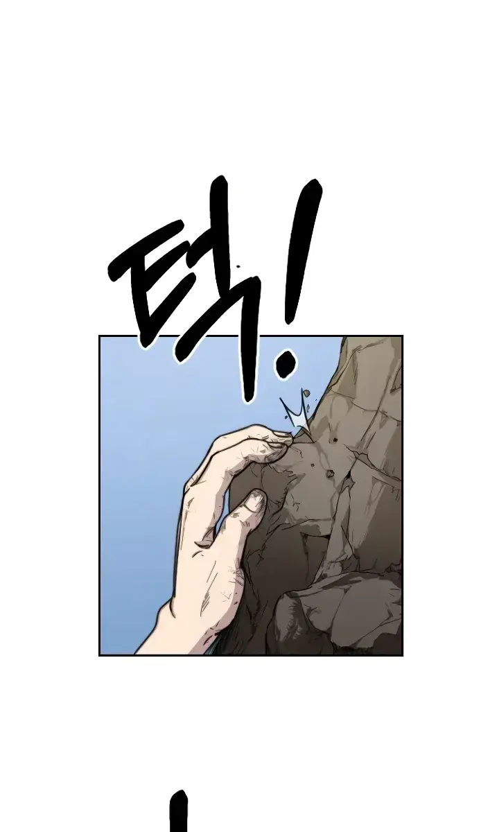 Return of the Mount Hua Sect Chapter 3 Page 29