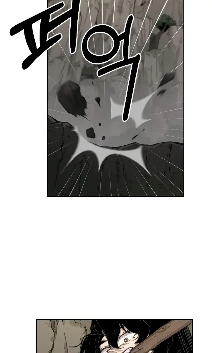 Return of the Mount Hua Sect Chapter 3 Page 32