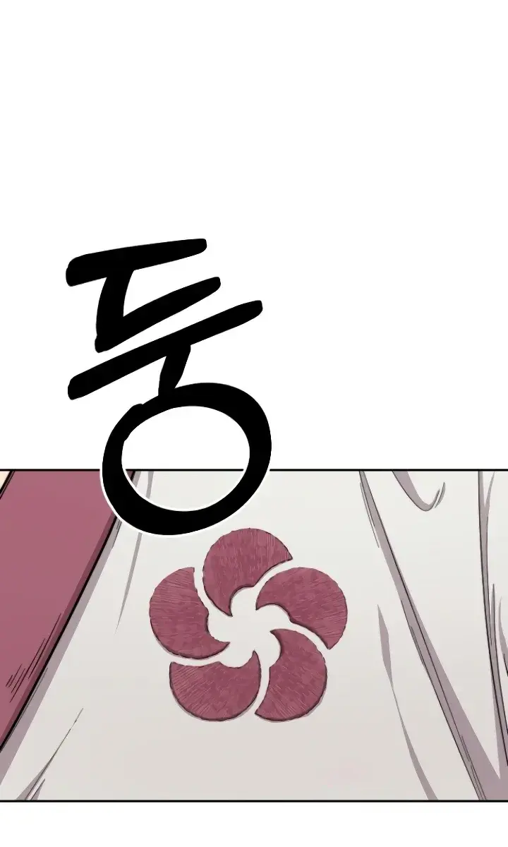 Return of the Mount Hua Sect Chapter 3 Page 138