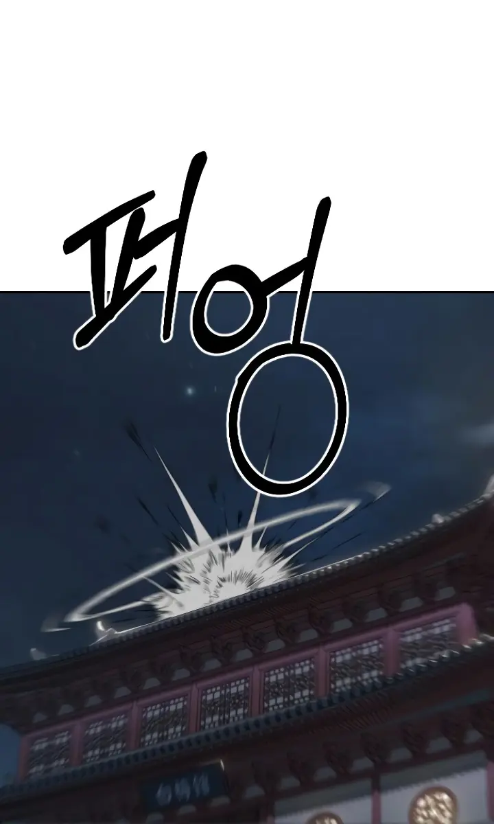 Return of the Mount Hua Sect Chapter 4 Page 39