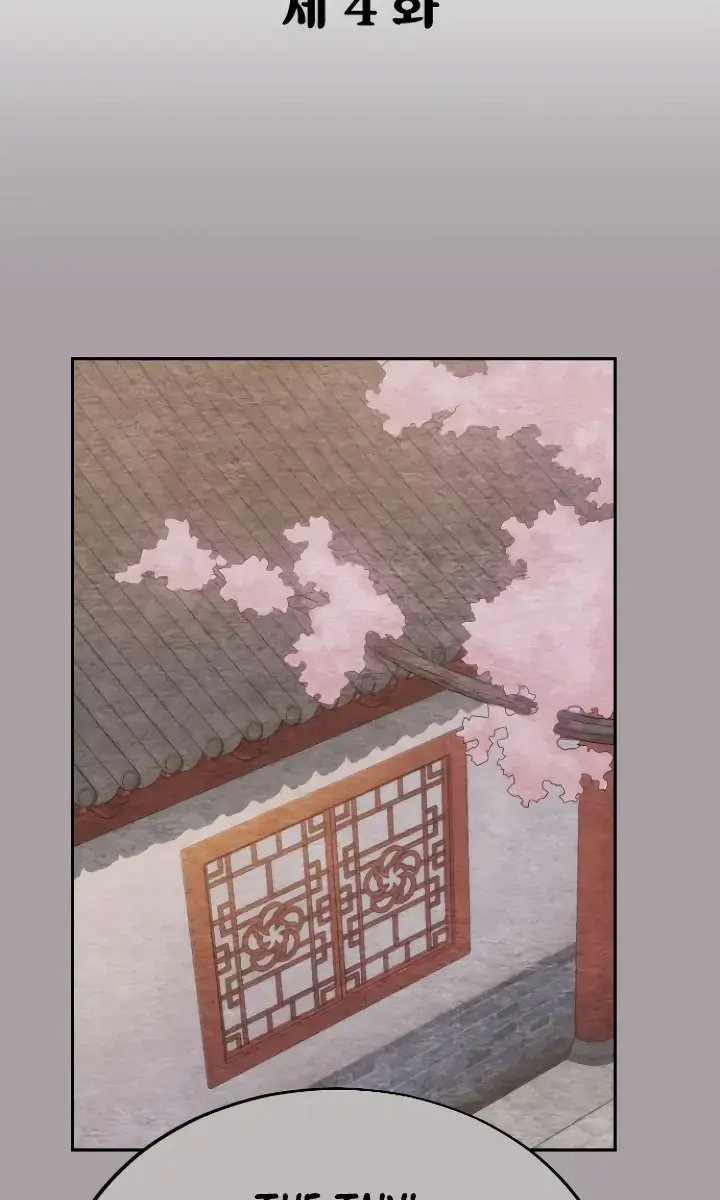 Return of the Mount Hua Sect Chapter 4 Page 67