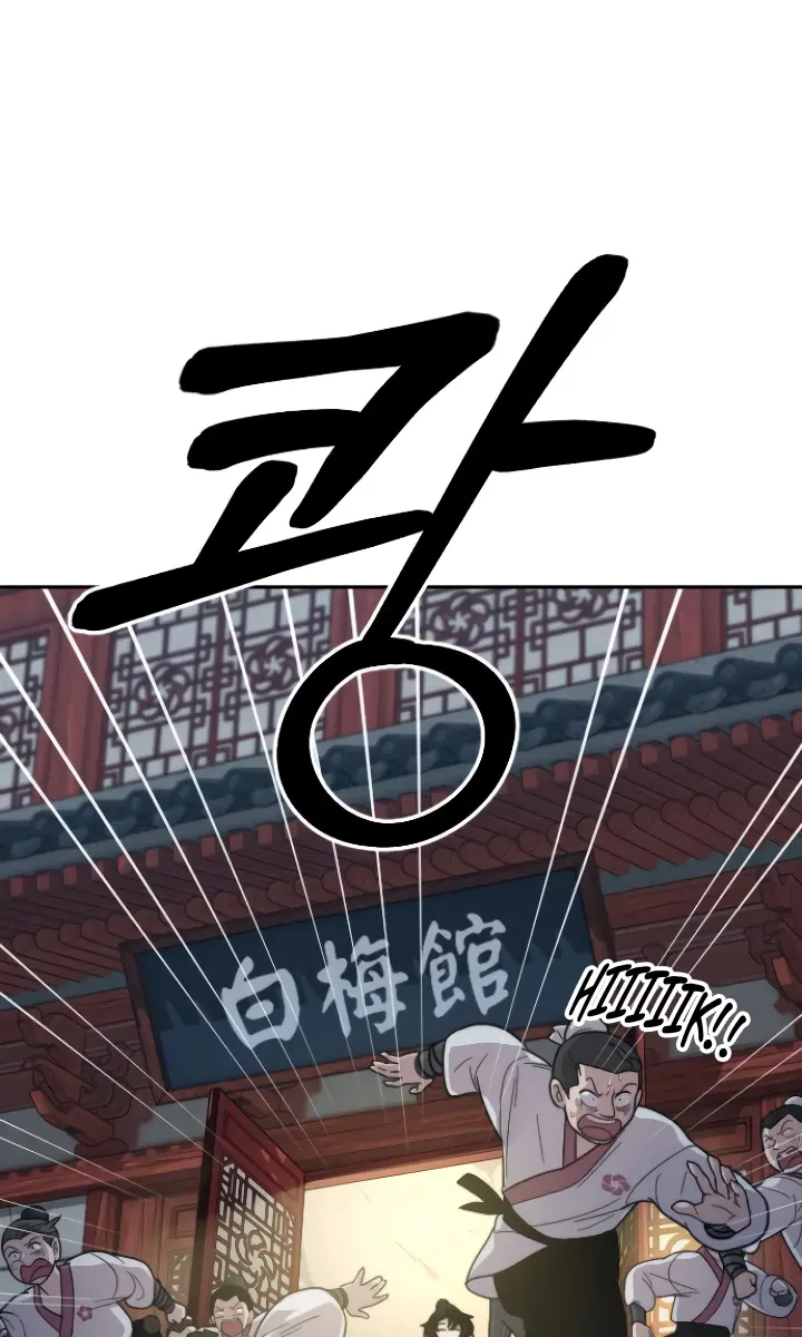 Return of the Mount Hua Sect Chapter 4 Page 166