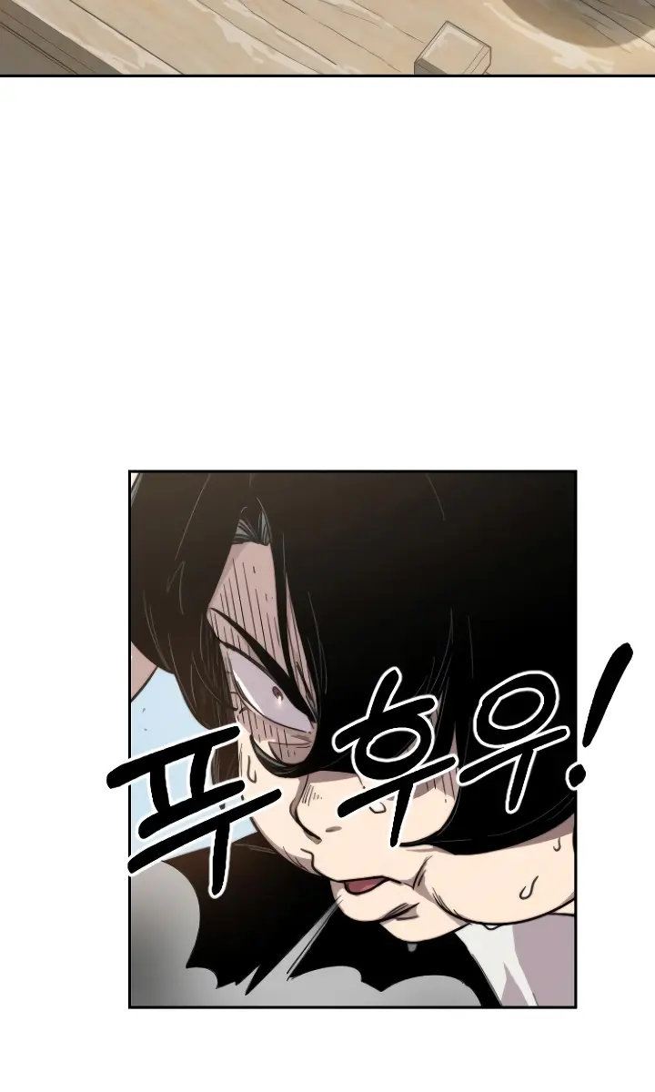 Return of the Mount Hua Sect Chapter 4 Page 195