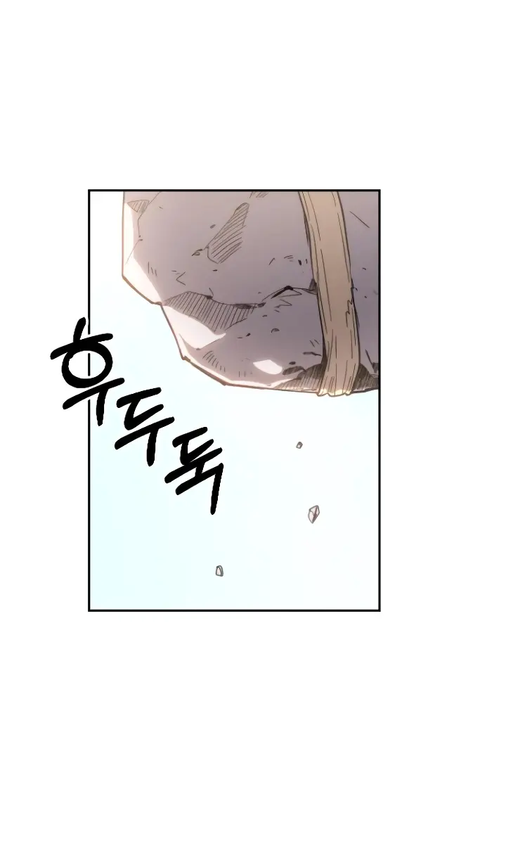 Return of the Mount Hua Sect Chapter 4 Page 197