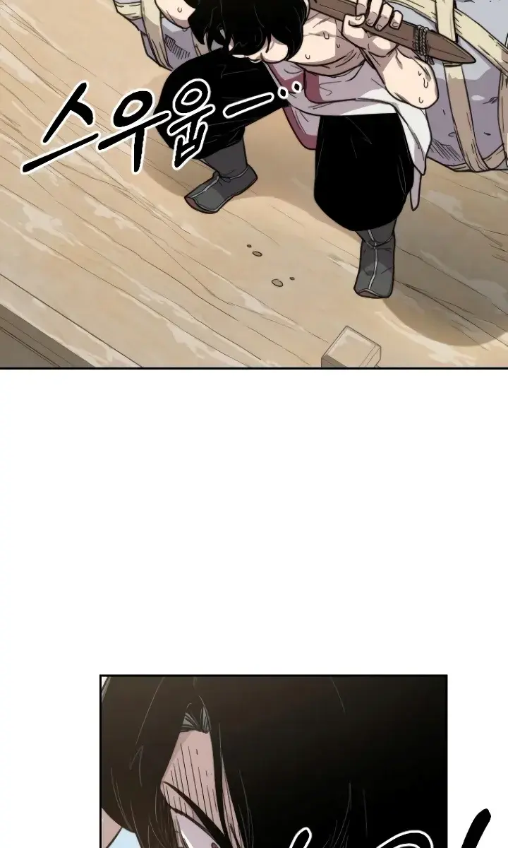 Return of the Mount Hua Sect Chapter 5 Page 5