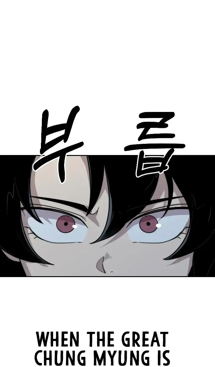 Return of the Mount Hua Sect Chapter 5 Page 82