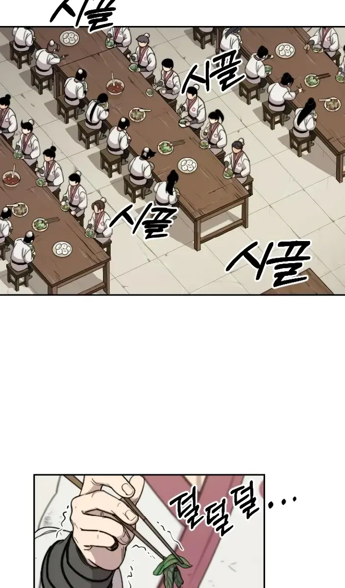 Return of the Mount Hua Sect Chapter 5 Page 87